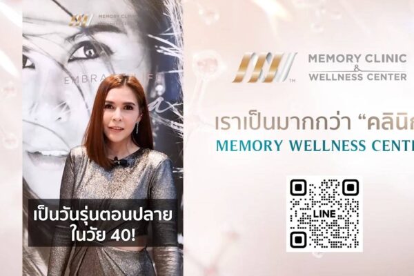 “จามิญช์ญา เตชะมนต์พัทธ์” CEO & Founder ผู้หญิงเก่งแห่ง “Memory Clinic & Wellness Center” เข้ารับรางวัล “RUAMMIT CHIDDAO THE IDOL AWARDS 2023”