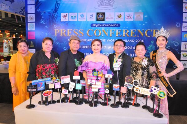 สุดปัง !!! ดร.ปุณิกา เพ็ญสุวรรณ NATIONAL DIRECTOR Miss Landscapes International Thailand จัดงานแถลงข่าวการประกวด Miss Landscapes of the World Thailand 2024 เฟ้นหาสาวงามผู้อนุรักษ์สิ่งแวดล้อมเพื่อเป็นตัวแทนระดับประเทศสู่เวทีระดับโลก