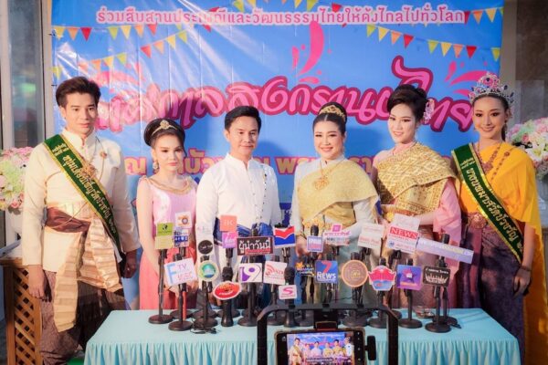 วัดบัวขวัญจัดงานสงกรานต์ไทย 2567 สืบสานต่อยอดมรดกโลกจากกระทรวงวัฒนธรรม