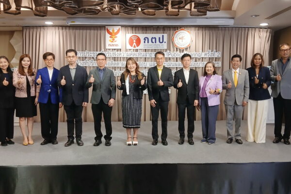 กรรมการติดตามและประเมินผลการปฏิบัติงาน กสทช. ด้านกิจการโทรทัศน์ (กตป.) จัดเสวนา การรับฟังความคิดเห็นสาธารณะ Public Hearing