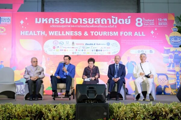 ดร.ปราจิน เอี่ยมลำเนา รับรางวัลบุคคลต้นแบบ Friendly Design Award 2024ประเภท “Active Aging 2024” จากมูลนิธิอารยสถาปัตย์เพื่อคนทั้งมวล