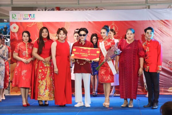 ม.ราชภัฏสวนสุนันทา จัดประกวด Miss Chinese International Thailand 2024 รอบภาคกลาง เฟ้นหาสาวไทยเชื้อสายจีน ร่วมเฉลิมฉลองความสัมพันธ์ไทย-จีน 50 ปี