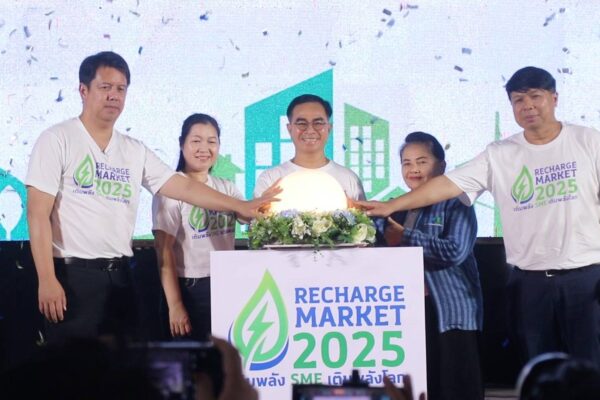 Recharge Market 2025 เติมพลัง SME เติมพลังโลก ยกขบวนสินค้าท้องถิ่นกว่า 200 ร้านค้า บุกสนามกีฬากลางจังหวัดระยอง