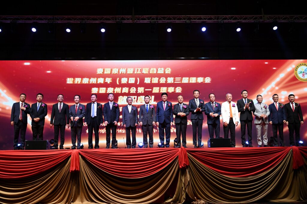 เทศกาลวัฒนธรรมหมิ่นหนาน ปี 2025 ในประเทศไทย เปิดฉากอย่างยิ่งใหญ่ ณ กรุงเทพมหานคร โดยจะนำเสนอเสน่ห์ของ “ท่าเรือที่ยิ่งใหญ่ที่สุดแห่งบูรพาทิศ” ในสมัยราชวงศ์ซ่งและหยวน ผ่านมุมมองรูปแบบใหม่