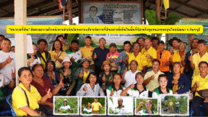 “ธนาคารที่ดิน” ติดตามความคืบหน้าการดำเนินโครงการบริหารจัดการที่ดินอย่างยั่งยืน ในพื้นที่วิสาหกิจชุมชนเกษตรรุ่นใหม่พัฒนา จ.จันทบุรี โดยตัวแทนเกษตรกรเผยได้ชีวิตใหม่ มองเห็นโอกาสมีคุณภาพชีวิตที่ดีขึ้นและมั่นคง
